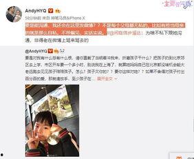 张可馨妈妈爆料视频大全,揭秘事件背后真相