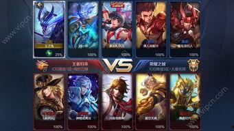 王者257最新爆料,揭秘新英雄与神秘活动